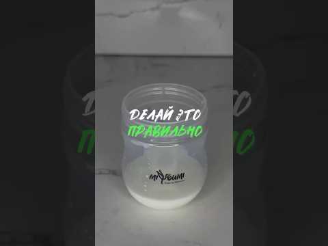 Это САМЫЙ ЛЕГКИЙ Способ! Арт. 213068588 #дети #длямамвдекрете #miyoumi #семья #мамавдекрете #мама