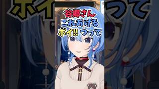 膨らませた風船のうち1つをYAGOOにあげてマネージャーに驚愕されるすいちゃん #shorts  #ホロライブ #切り抜き #vtuber 