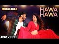 Hawa Hawa (Video Song) Mubarakan  Anil Kapoor, Arjun Kapoor, Ileana DCruz, Athiya Shetty