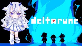 【389】パラレルの世界を旅する 12【#deltarune   / #久遠藍】