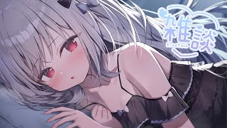 【 雑談 】寝起き無軌道雑談💤【 領国つかさ / すぺしゃりて 】