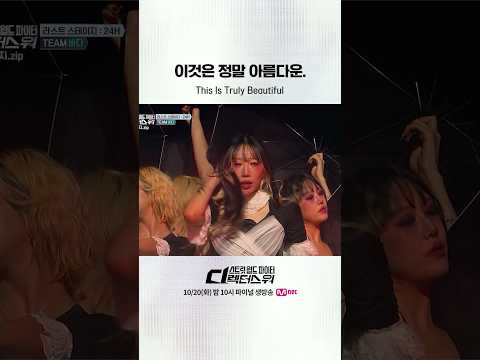 [#SDF] 이것은 정말 아름다운.
