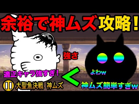 遊び心満載！にゃんこ大戦争の面白アフレコ動画と攻略ポイント サムネイル
