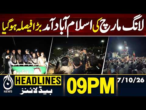 PTI <strong>Long</strong> <strong>March</strong> | PTI Major Announcement | Pakistan Politics | Latest PTI Update | 9PM HEADLINES