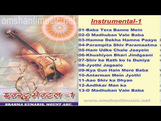 Brahma Kumaris: The Best Instrumental Music