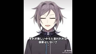 【鳴神裁】典型的な個人勢Vtuberの沼とは【TikTok】
