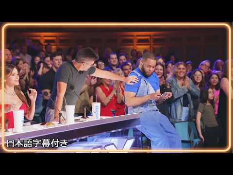 【和訳】アキームが率いてきた合唱団へサイモンがかけた言葉は... | AGT 2025