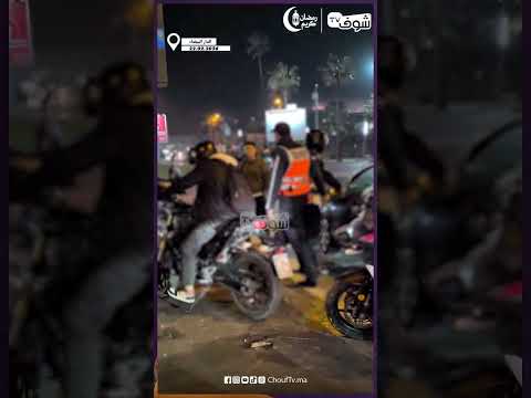 حملة شرسة بعين الذياب على الدراجات النارية ولي حصل مشى فيها