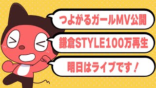 【ラジオ】最近あったいろんなことを話そう！配信