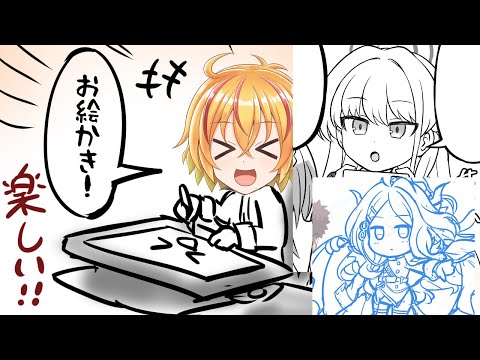 ブルアカ漫画とか描く配信