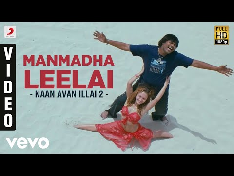 Naan Avan Illai 2 - Manmadha Leelai Video | Jeevan | D. Imman - UCTNtRdBAiZtHP9w7JinzfUg