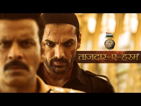 Tajdar E Haram Lyrics