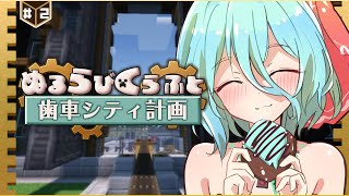 【#ぬるらびくらふと】カカオがね欲しいなって思うんだ(おかかじゃない)-2日目【Minecraft】