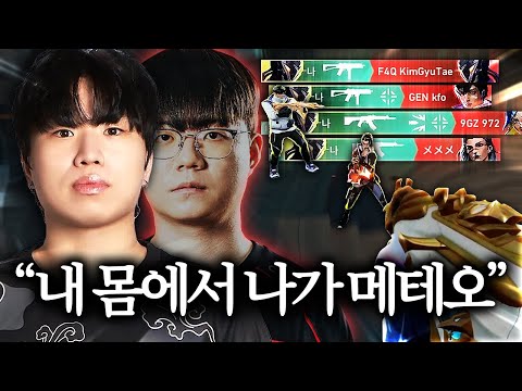 프로게이머의 피가 끓는다... 저 세계 최고의 감시자가 되고 싶어요