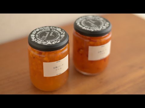 【完熟ゴーヤジャム】収穫し忘れて黄色くなったゴーヤを野菜ソムリエプロが至高のジャムに昇華させました。簡単にできちゃうところがマル!