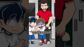 体育倉庫で閉じ込めるやつの末路 #Plottアニメ