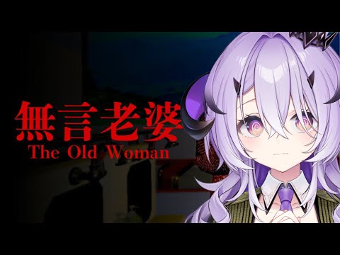 『無言老婆』田舎に引っ越してきた .ᐣ.ᐣ.ᐟ‪.ᐟ『綺音れむ / Varium』