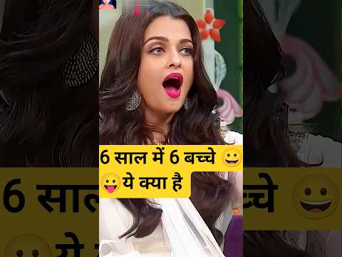 Sasur ne damad se kaha 6 saal me 6 bachche ye kya hai।😀 indian idol _today_live_performance ।#short👍