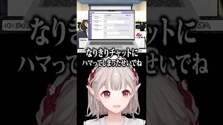 幼少期に夢を諦めた理由が悲し過ぎるVTuber www #おしゃべりキング #にじさんじ #vtuber #shorts