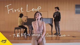 First Love - 宇多田ヒカル【AiemuTV - Acoustic cover】