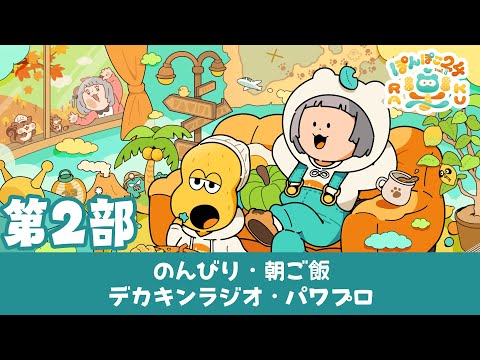 甲賀流忍者！ぽんぽこ - Vtuberデータベース｜Vtuber Post - Vポス