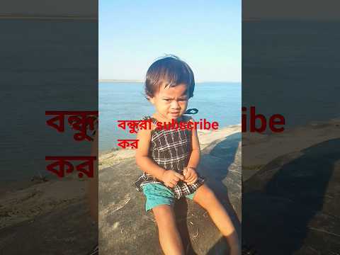 cute baby laughs #viralvideosshort #cutebaby #cute #anmals #babyvideos