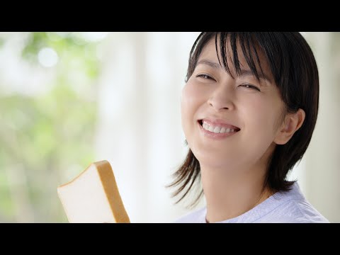 ロイヤルブレッドCM「ここちよい暮らし」篇【山崎製パン公式】