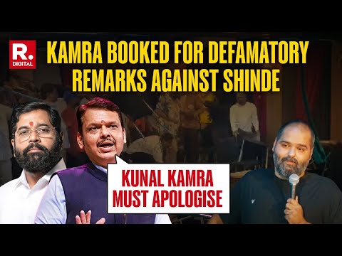 Kunal Kamra Booked For 'Gaddar' Jibe On Maha Dy CM Eknath Shinde, Shiv Sena, Fadnavis Demand Apology