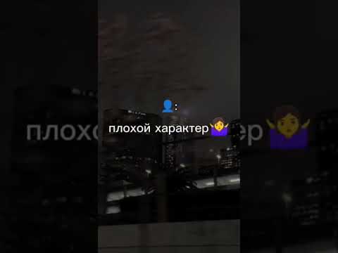 ну да ну да)