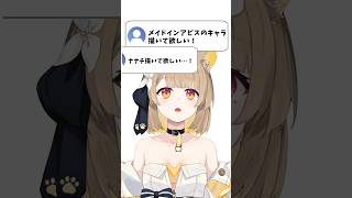 メイドインアビスのキャラ新人Vtuberが描いてみた ┊︎#鈴日奈ちゅの / ベルプロ ┊︎#新人Vtuber #vtuber #short