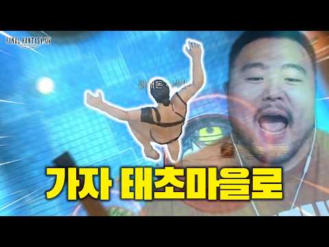 전국 점프킹 선발대회