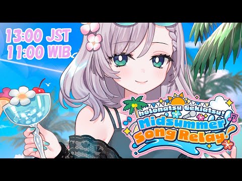 【#holonatsuparadise 】SUMMER SONG KARAOKE TO BEAT THE HEATT!! #ホロナツ歌枠リレー