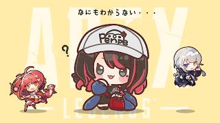【APEX】ワ…なにもわからないw/てとち、うつろん【緋月ゆい/ネオポルテ】