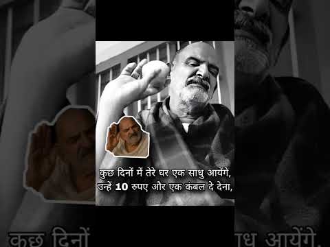 Ram Ram Ji #neemkarolibaba #ram #shortsfeed #facts#reels #shortsviral #viralshorts