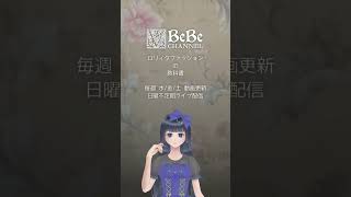 【質問回答】プチプラアイテムでもOK？【切り抜き】#ロリィタ #ゴスロリ #ロリータファッション #質問回答 #shorts