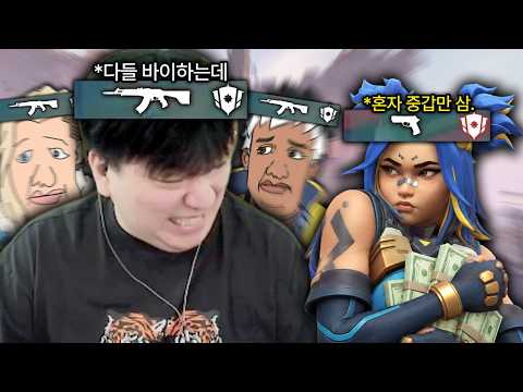 얼마나 이득 보고 싶은지 감도 안 온다