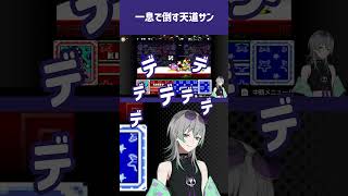 【星のカービィ スーパー デラックス】デデデデデデデデデデデデデデデデデデデデデデデデデデデデデデデデデデデデデデデデデデデデデデデデデデデ