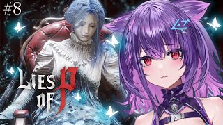 【LIES OF P #8】Arche Abbey! close to ending!【#AngyCatto | VOLs 】