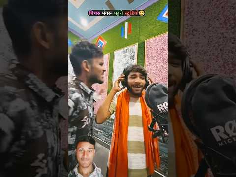 चिथरु का गाना 😂😂 #chithra #funny #chitharucomedy