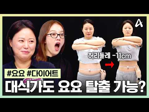 [#몸신의탄생] 고기 1kg 먹고 디저트로 마무리🥩🍰 지방흡입도 소용없던 대식가의 요요 탈출 비법은?🫢 | 몸신의 탄생 98회