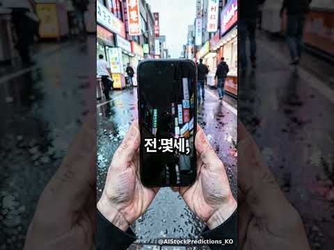 네이버 14조원, 내 월급은?