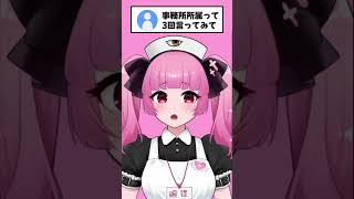 早口言葉言えるかな　#vtuber