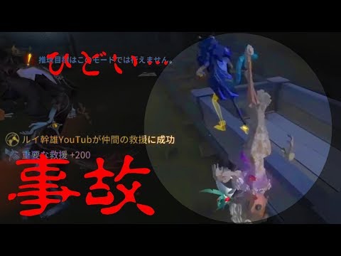 【第五人格】nozomi.さん。初めての「使徒アン」初めての「黄金の石窟」【IdentityⅤ】