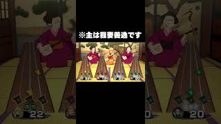 あたい絶対吉原1の花魁になる!! #Shorts