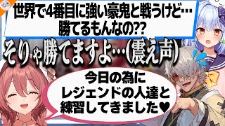 【生ける伝説】知ってる曲(?)を歌われてテンションが高くなる甘結もか【#甘結もかレイドボス 犬山たまき/アルランディス/熊谷タクマ】