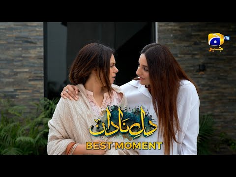 Dil-e-Nadan Episode 28 | ???? ?????? ??  | Mikaal Zulfiqar - Amar Khan - Ali Abbas | Har Pal Geo