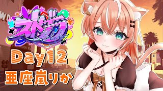 03月13日(水)の動画 | VTuber ランキング - ユーザーローカル : 人気