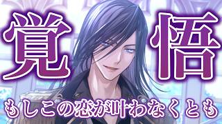 【不穏】なんか切ない方向に話が進もうとしている……？？？ ～ ヴィクトル第16話 ～【#イケメンヴィラン】#イケヴィラ #Shorts #新