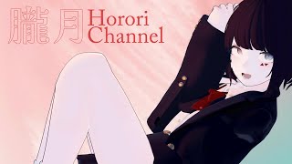 【MIXED LIVE】Non-freaky Stream【#hororiLIVE】#lapwing