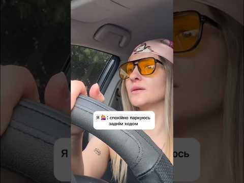 Було таке? Чи це тільки мені так щастить? 😂